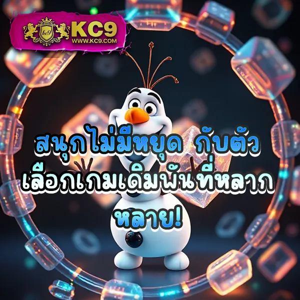 "สมัคร 889VIPBet รับโบนัสทันที พร้อมโปรโมชั่นพิเศษ"