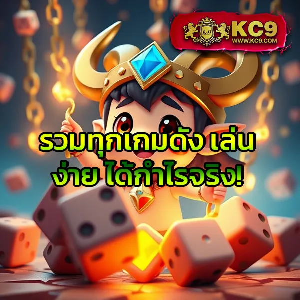 EZ สล็อต – เกมคาสิโนออนไลน์ที่เต็มไปด้วยโบนัสและรางวัลสูง