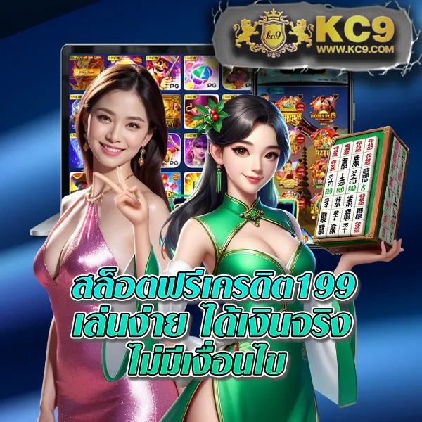 KTV168: แหล่งรวมความบันเทิงออนไลน์ที่คุณต้องลอง