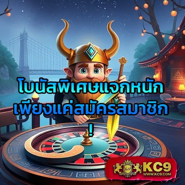 "Gimi XO สล็อต: ลุ้นรางวัลใหญ่ในเกมสล็อตออนไลน์"