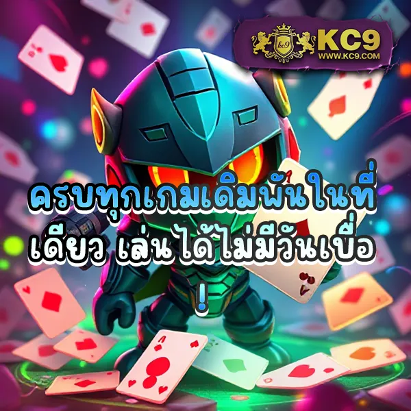 BetFilx - แพลตฟอร์มเกมสล็อตยอดนิยม แจ็คพอตแตกบ่อย