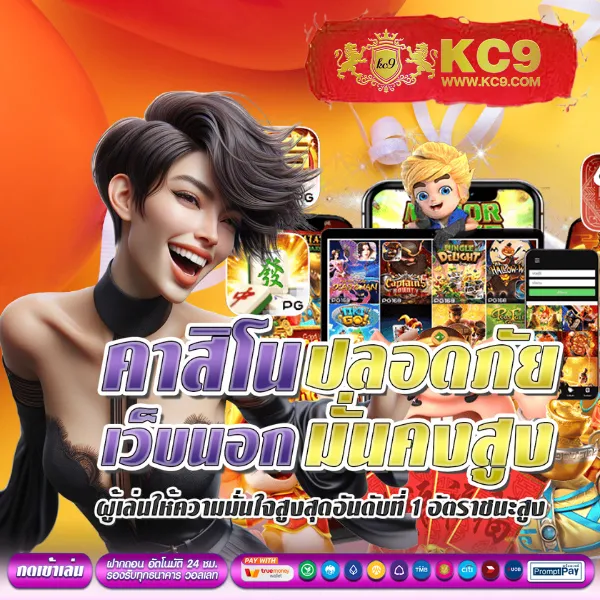 Fullslot ทางเข้าเล่นสล็อตออนไลน์ | ครบทุกค่ายในที่เดียว