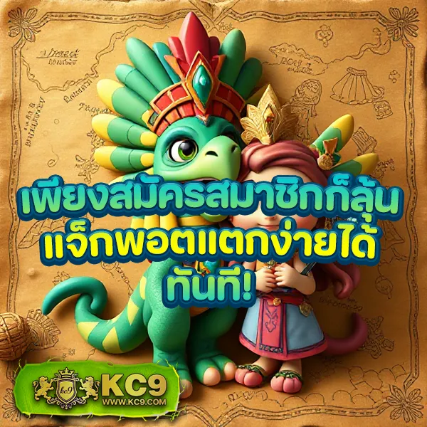 InfyFun สล็อต: สุดยอดเกมสล็อตที่คุณไม่ควรพลาด