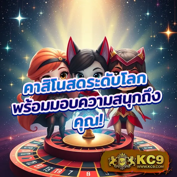 Hilo789: แพลตฟอร์มเกมออนไลน์ที่คุณวางใจ