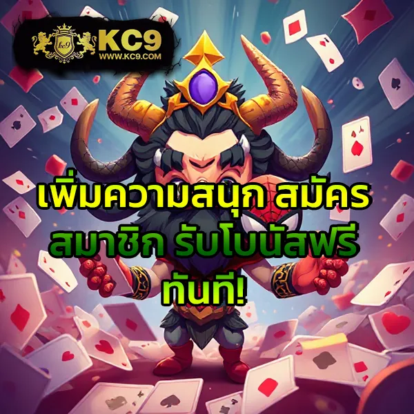 AskMeBet สมัครสมาชิก - เว็บสล็อตและคาสิโนมาแรง