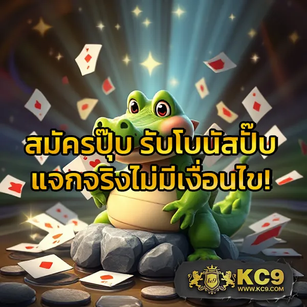 1188 สล็อต เว็บตรง โบนัสแตกง่าย