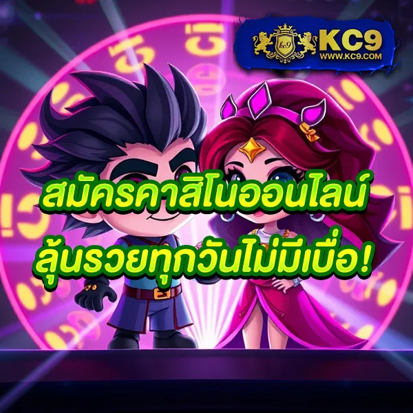 "Giant Slot: สล็อตออนไลน์ที่มีรางวัลใหญ่รอคุณ"