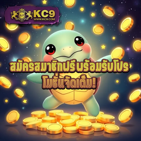 KTV Bet: แหล่งรวมเกมเดิมพันออนไลน์ครบจบในที่เดียว