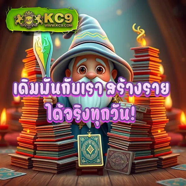 AMB44 King - เว็บสล็อตมาแรง แจ็คพอตแตกบ่อย