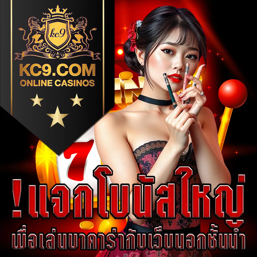 666 Slot - สล็อตเว็บตรง โบนัสแตกง่ายทุกวัน