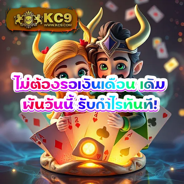 101 Tiger สล็อต เกมเยอะ เล่นง่าย จ่ายจริง