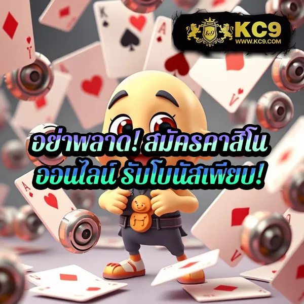 Betflik Kingdom - เว็บสล็อตมาแรง โบนัสจัดเต็มทุกเกม