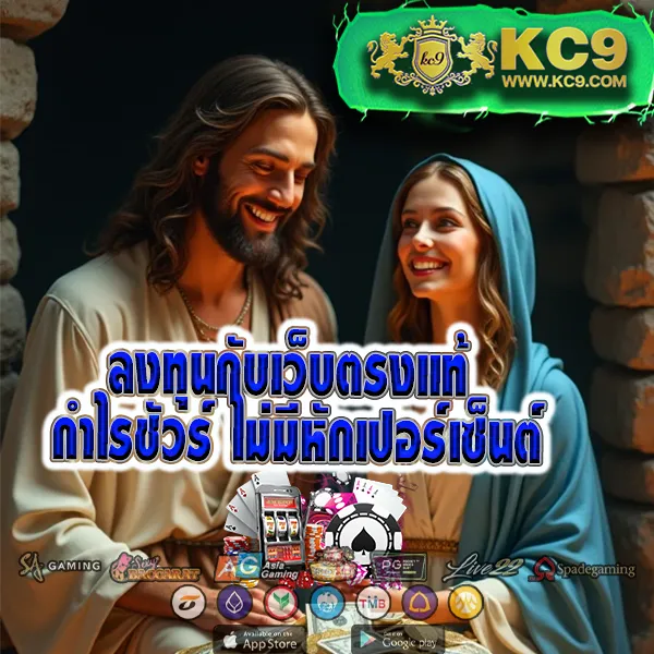 G1G2 สล็อต | เกมสล็อตออนไลน์ที่ดีที่สุด