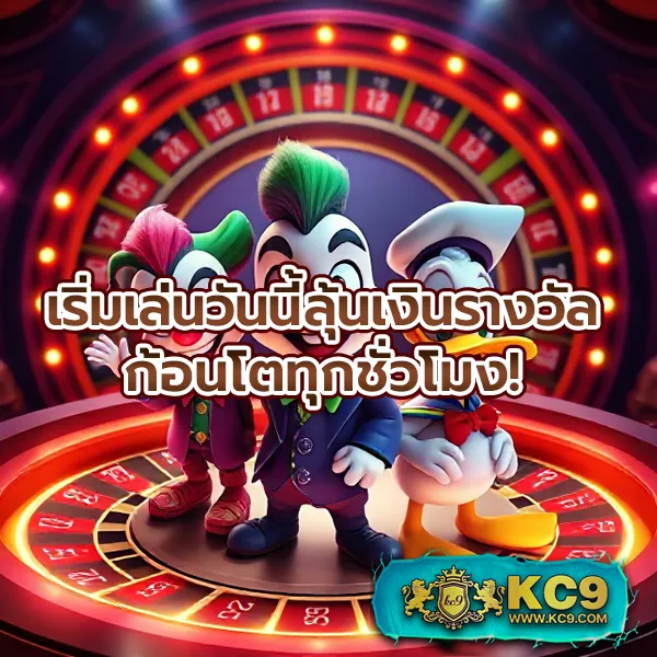 AMBBet Evo - เข้าสู่ระบบเล่นสล็อตและคาสิโนออนไลน์