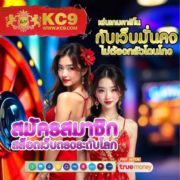 Betflik เครดิตฟรี 50 - รับง่าย ไม่มีเงื่อนไข