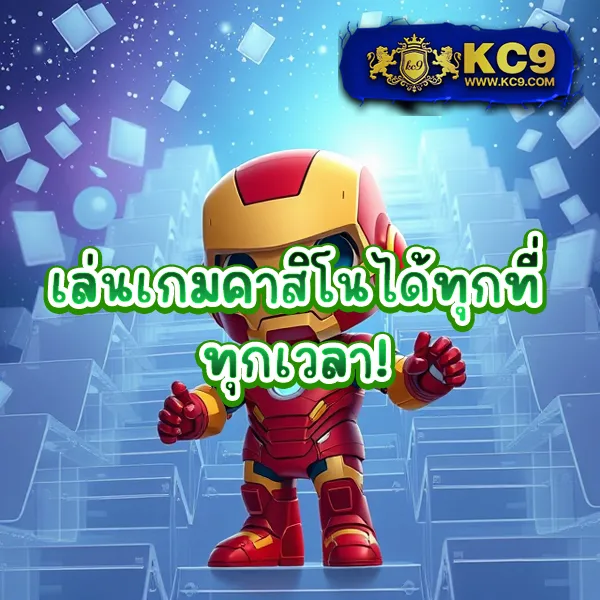 Big-Win-Auto-Slot: แพลตฟอร์มเกมสล็อตออนไลน์ที่ดีที่สุด