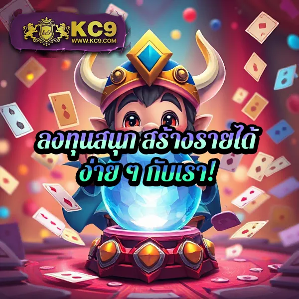 Biowin99: เกมสล็อตออนไลน์และคาสิโนที่คุณไม่ควรพลาด