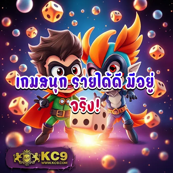 Betflix-PG | สล็อตเว็บตรง PG แตกง่าย