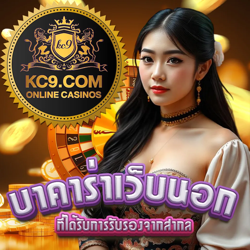 GoodGames888: ศูนย์รวมเกมออนไลน์ที่คุณวางใจ