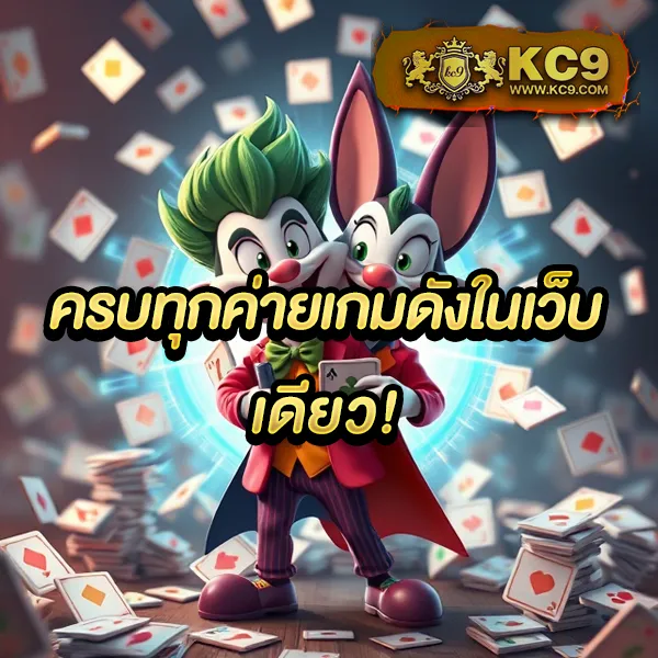 Joker234 Wallet: เดิมพันเกมสล็อตออนไลน์ด้วยระบบกระเป๋าเงิน