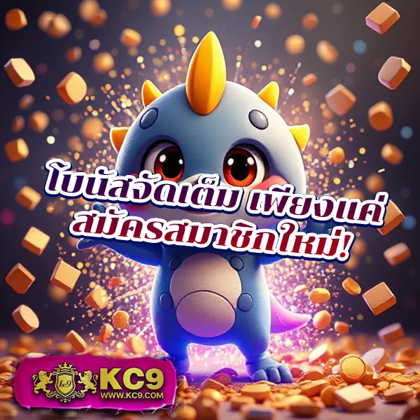 Grand Dragon: แพลตฟอร์มหวยออนไลน์และเกมลุ้นโชคครบวงจร