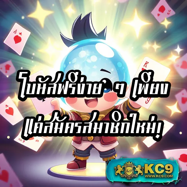 Godgame777: แพลตฟอร์มเดิมพันที่ตอบโจทย์ทุกไลฟ์สไตล์