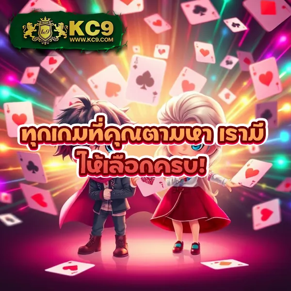 Jili ทางเข้าเล่นผ่านเว็บ: เล่นเกมสล็อตออนไลน์ที่ดีที่สุด