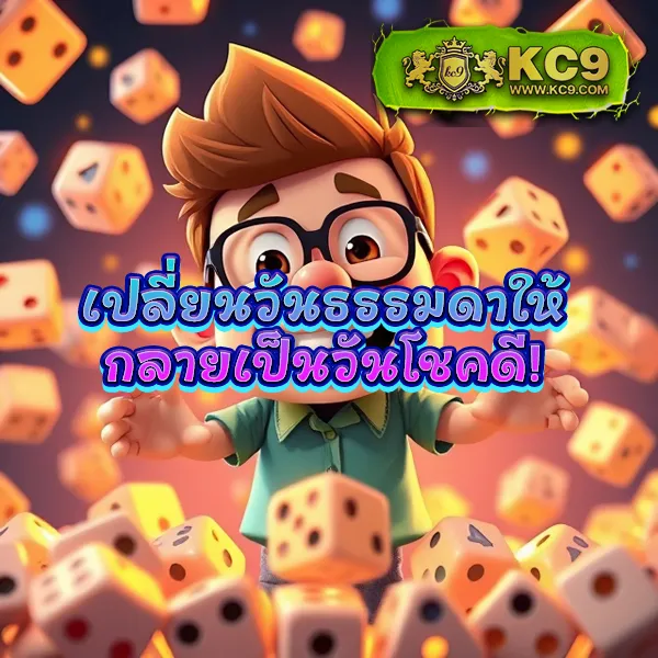 K76 Slot: แพลตฟอร์มเกมสล็อตออนไลน์ที่ดีที่สุด