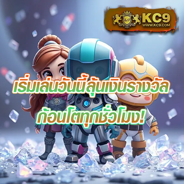 "G2GMega: เดิมพันออนไลน์และรับโบนัสพิเศษทันที"