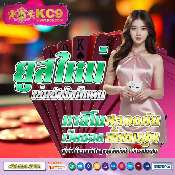 Bwin สล็อต - เว็บสล็อตแตกง่าย โบนัสจัดเต็ม