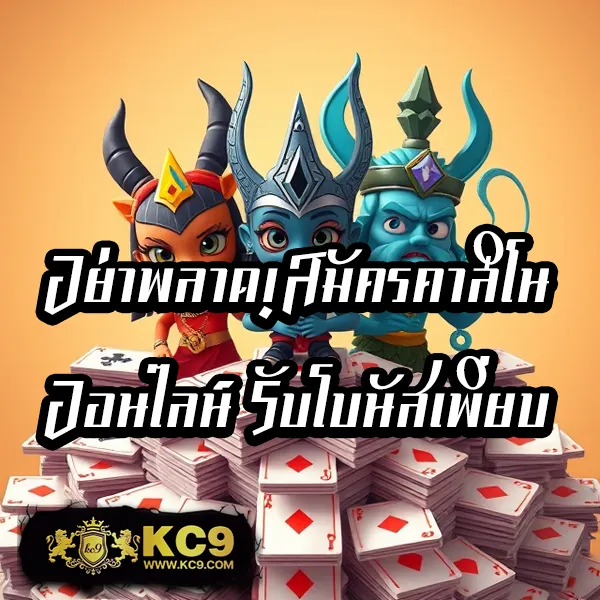 King 4 สล็อต: แหล่งรวมเกมสล็อตสุดฮิต