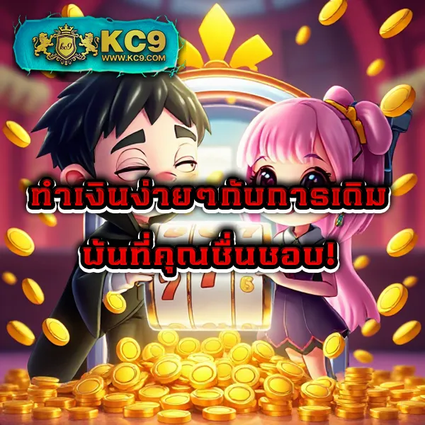 Gucci Slot: ศูนย์รวมเกมสล็อตที่คุณต้องลอง