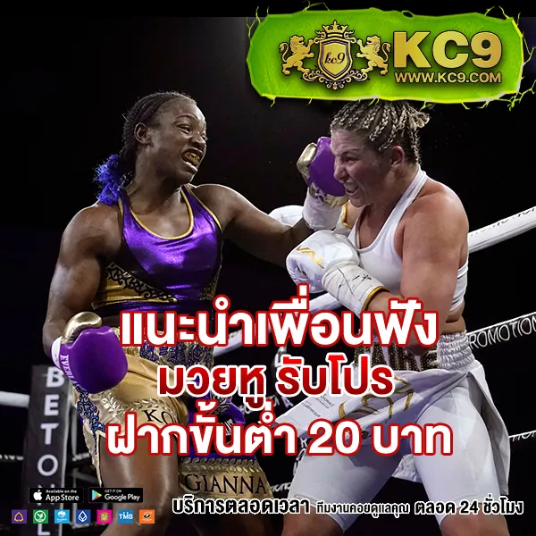 D55 เครดิตฟรี | โบนัสฟรีสำหรับผู้เล่นใหม่