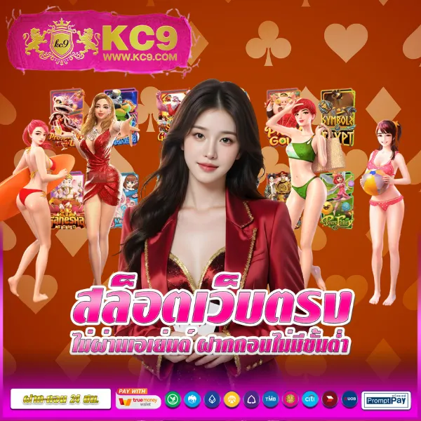 BKK Gaming - อัพเกรดประสบการณ์เกมมิ่งของคุณ