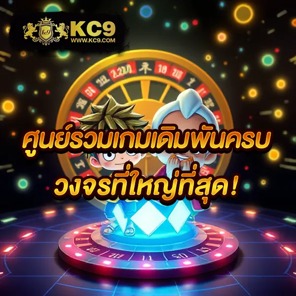 15 รับ 100 ล่าสุด โปรใหม่มาแรง 2024