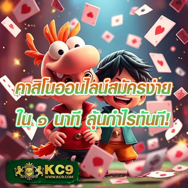 G2G-G2GBet | แพลตฟอร์มเดิมพันออนไลน์ที่เชื่อถือได้