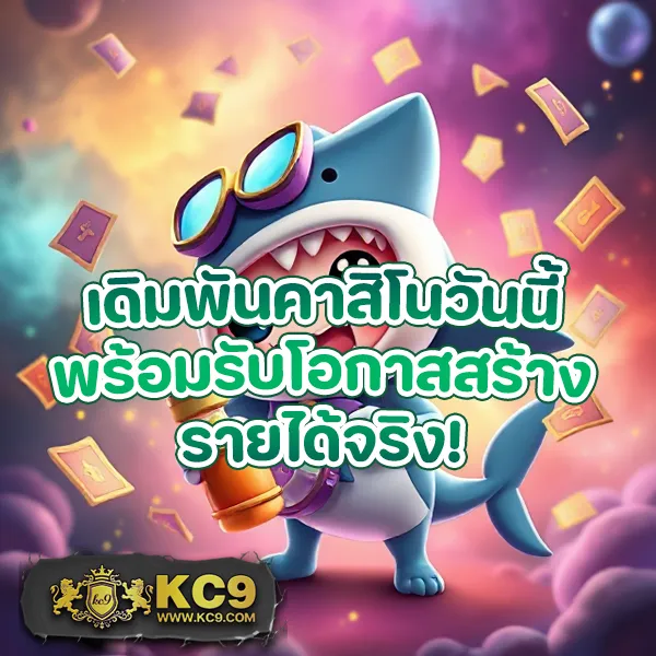 BM Plus สล็อต - แหล่งรวมเกมสล็อตออนไลน์คุณภาพ