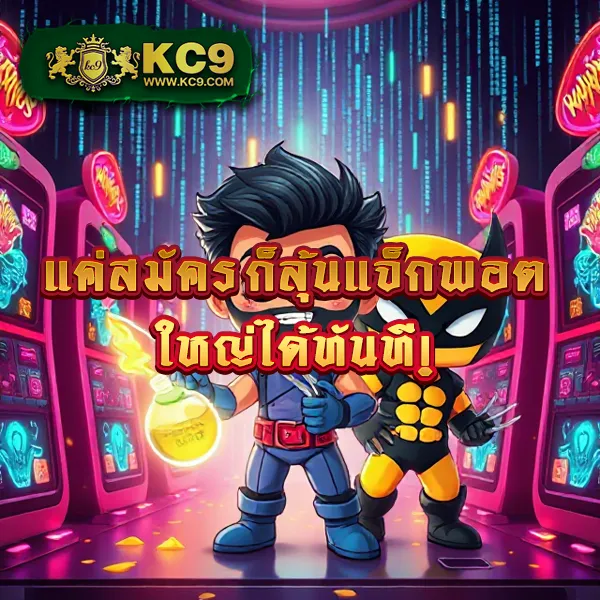 FAFA Slot – เกมคาสิโนออนไลน์ที่เต็มไปด้วยโบนัสและรางวัลสูง