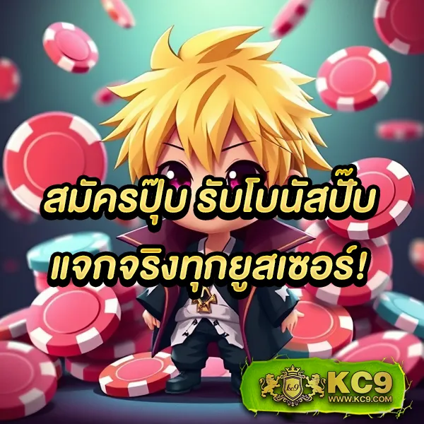 KTV1Bet Slot: ศูนย์รวมเกมสล็อต โบนัสจัดเต็ม