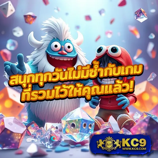 Flixslot สล็อตเว็บตรง เล่นง่าย ได้เงินจริง