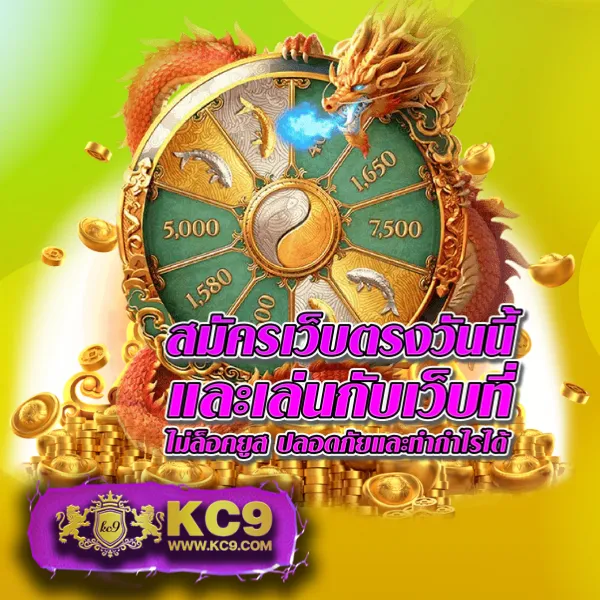 Betflik Silver | ศูนย์รวมเกมคาสิโนและสล็อตที่ครบวงจร