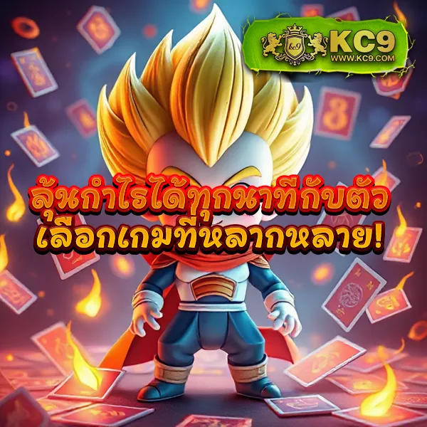 G1G2 | เดิมพันออนไลน์ที่เชื่อถือได้และปลอดภัย