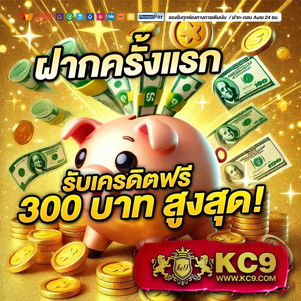 Betflixvip: เกมสล็อตและคาสิโนออนไลน์ที่คุณไม่ควรพลาด