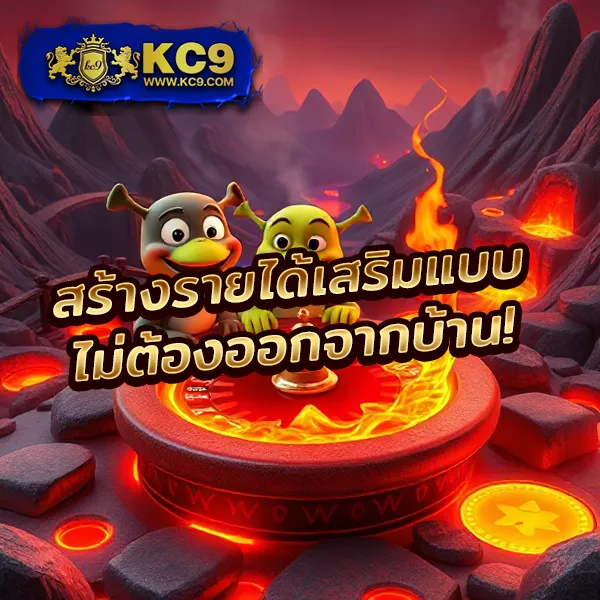 A4U ศูนย์รวมเกมสล็อตและเกมเดิมพันออนไลน์ครบจบในที่เดียว