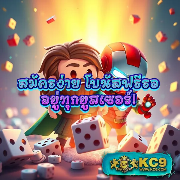 IMI619: เกมสล็อตและคาสิโนออนไลน์ที่ดีที่สุด