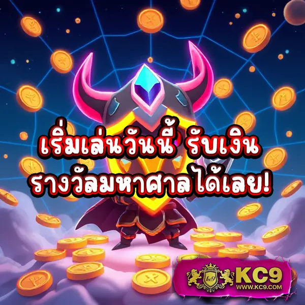 168galaxy-เครดิตฟรี โปรโมชั่นสุดคุ้มสำหรับสมาชิกใหม่