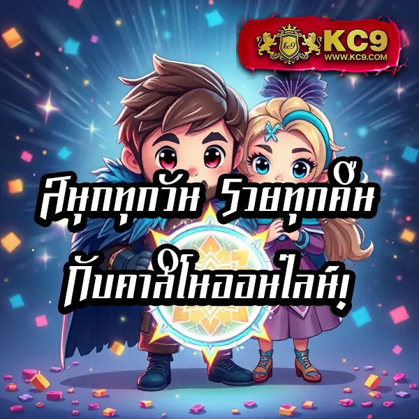 Best Slot - เว็บสล็อตมาแรง โบนัสจัดเต็มทุกเกม