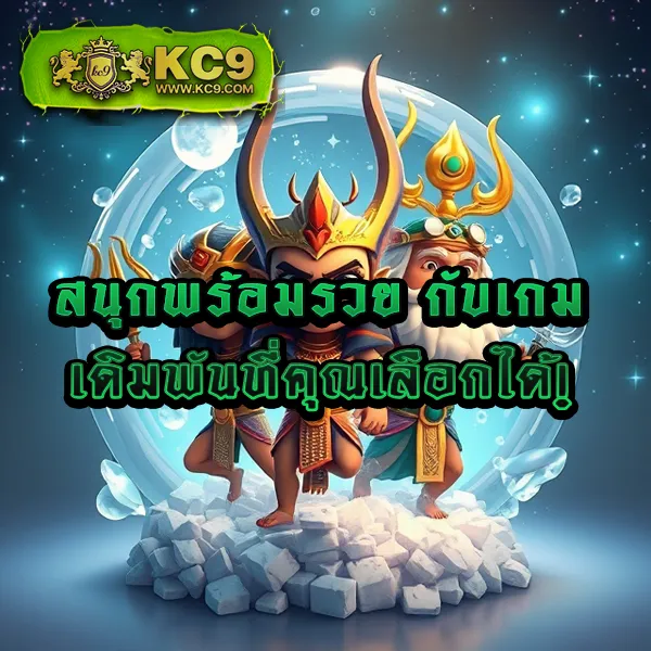 InfyFun สล็อต: สุดยอดเกมสล็อตที่คุณไม่ควรพลาด