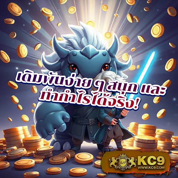 EDM2Win – เกมสล็อตออนไลน์ที่ให้รางวัลใหญ่