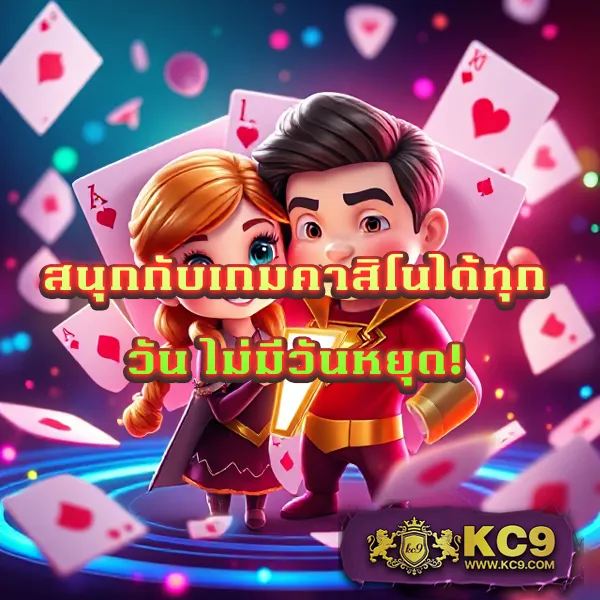 Cat888 เข้าสู่ระบบ | ล็อกอินง่าย เล่นเกมและหวยครบวงจร